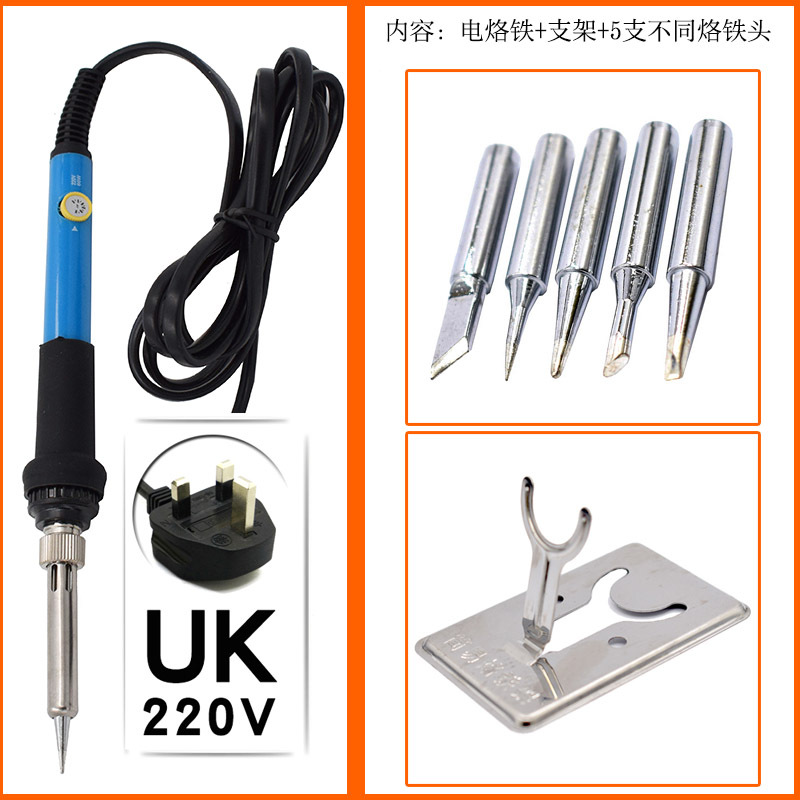 영국 규격/220V + Y자 거치대 + 5구