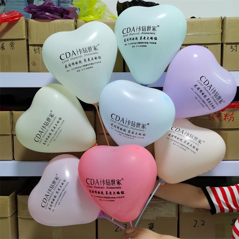 Balloon heart shaped for kindergarten