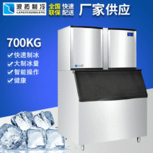 廠家供應 DB1500A商用方塊冰機奶茶冷飲店餐廳酒吧KTV制冰機700kg