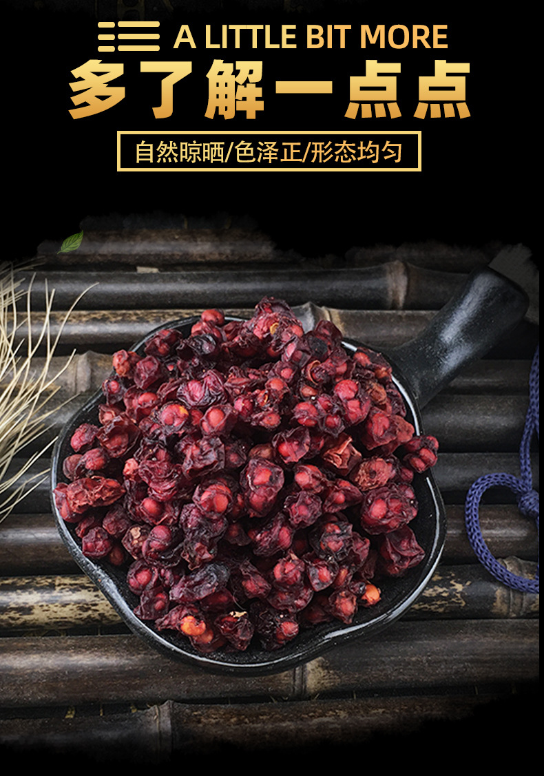 Schisandra Berries Wu Wei Zi Whole Dried Fruit 500g Herbal Tea Ingredient key features