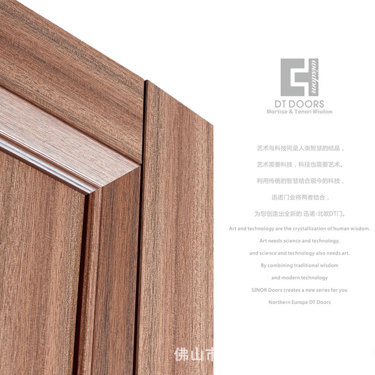Puerta de madera de empalme compuesto de madera maciza puerta de la sala de estar Puerta de hotel puerta antirrobo puerta de vidrio no estándar personalización image 4