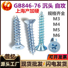 GB846-76���^�Թ����ʮ�ֲ���\�Ϻ��S�ߏ��ȼ�Ӳƽ�^�Թ��ݽz�