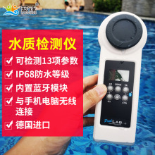 普量POOLLAB泳池水质检测仪余氯pH值氰尿酸测试DPD总氯总碱度便携