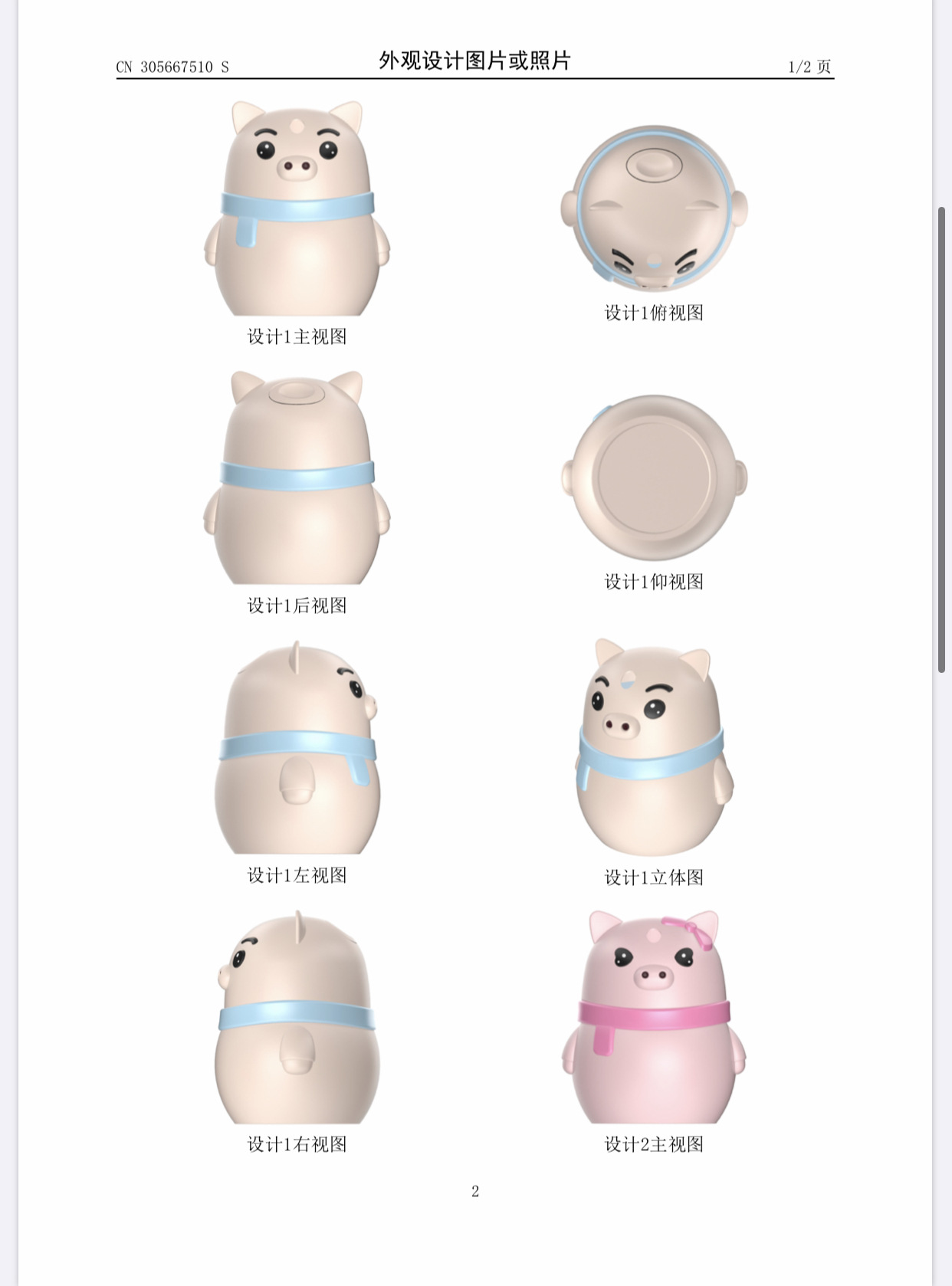 微信图片_20200824153739