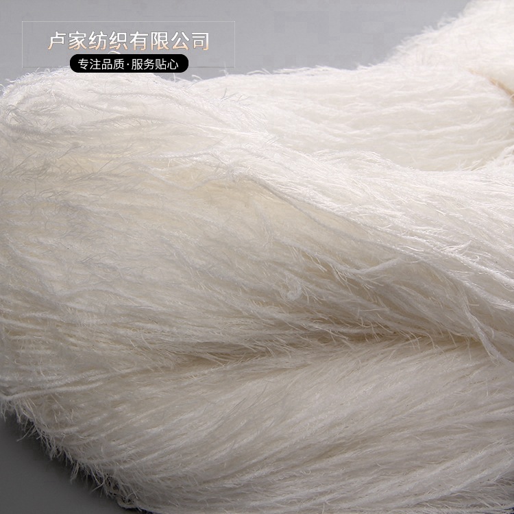 厂家生产 2公分羽毛纱 狗仔毛花式纱100%尼龙 光滑耐磨 保暖纱线