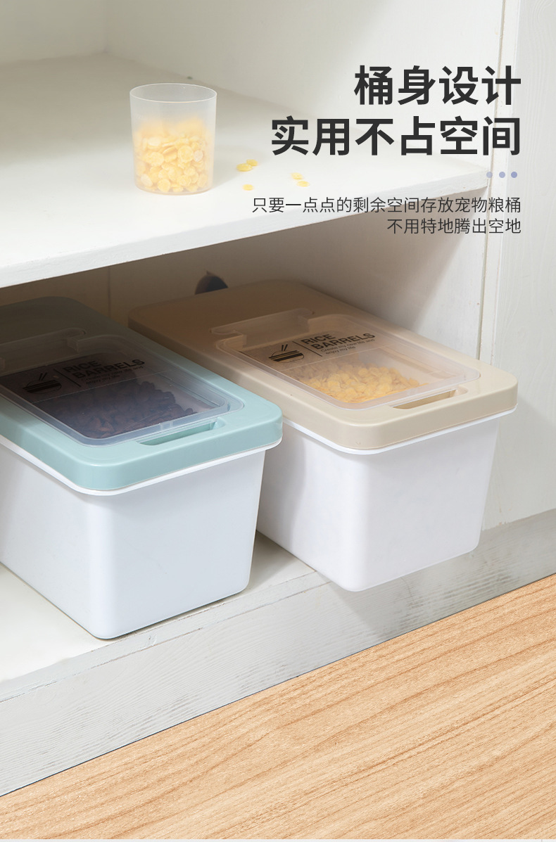 宠物粮桶_06.jpg