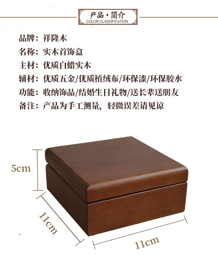 随身首饰盒旅行首饰收纳盒