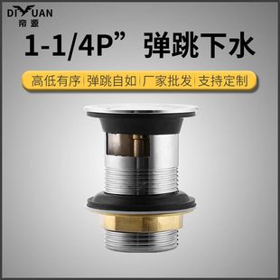 �\�Ͻ�1-1/4��A��ԡ���_����������ˮ���������l��ˮ��