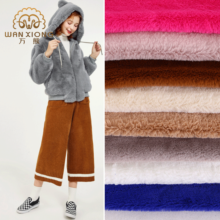 现货700克獭兔毛布料 多色仿兔毛皮草面料 外套围脖羊羔毛布料