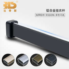 LED带灯铝合金挂衣杆加厚衣通杆配法兰座晾衣杆衣托家具衣柜配件