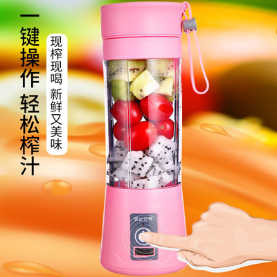 迷你家用榨汁机便携式电动榨汁杯多功能果汁机小型充电果汁机A