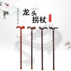 Wholesale Old Man Chicken Wing Wood Dragon Head Cane, Phoenix Head Cane, Red Flower Rosewood Chicken Wing Wood Solid Wood Cane, Hiking Poles