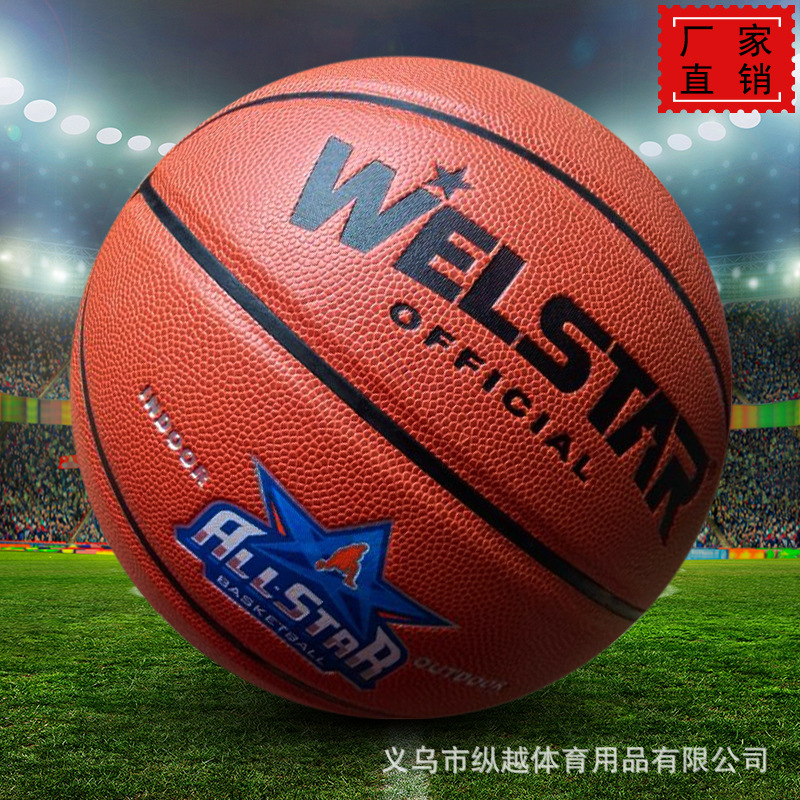 Factory direct sales No.5 No.7 PU basketball moisture absorption wear-resistant non-slip indoor and outdoor training youth campus game Basketball