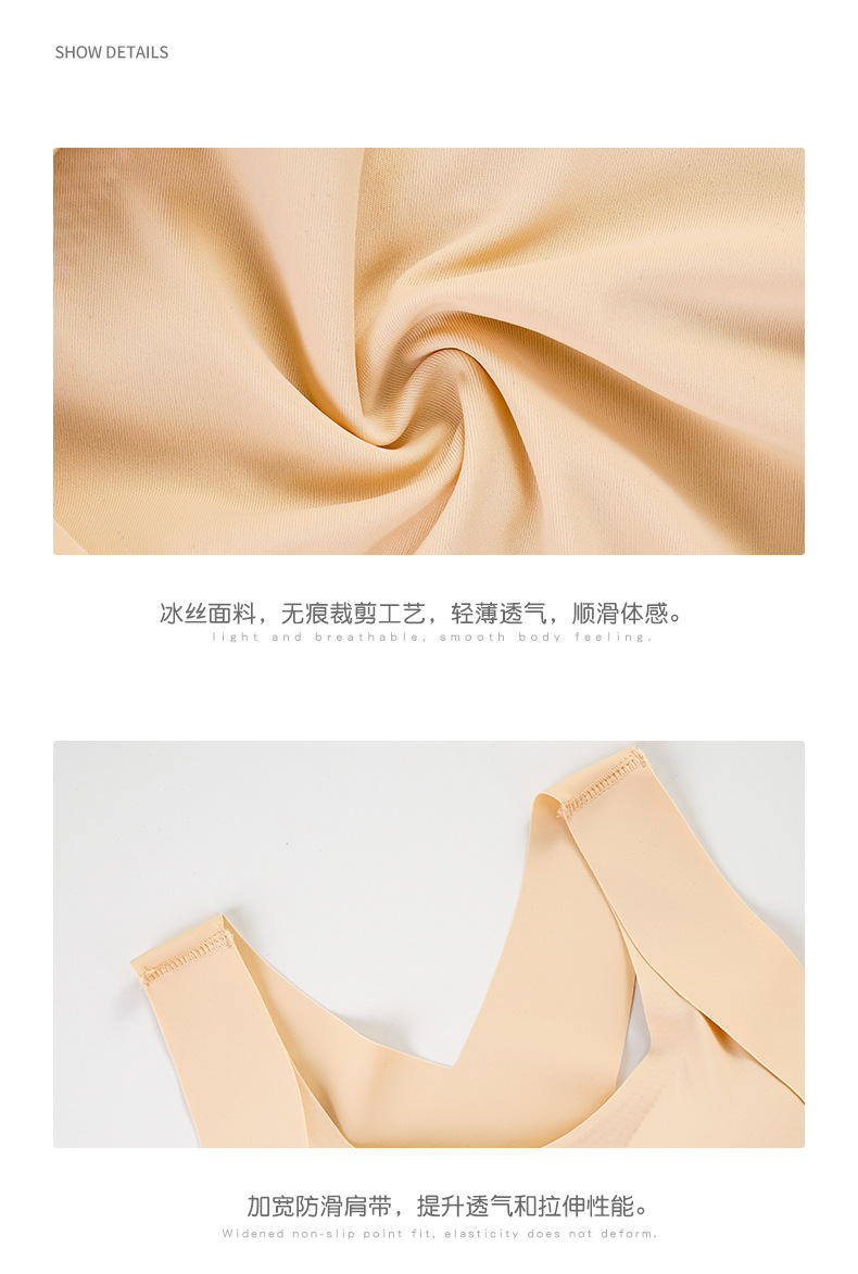 无痕文胸_02_12.jpg