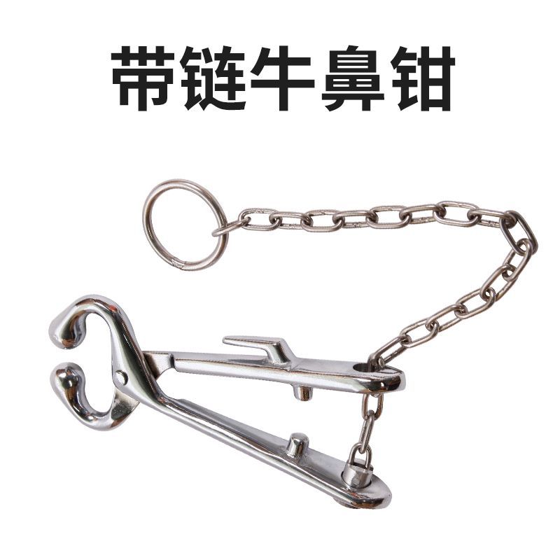 Cadena de metal alicates de Nariz de ganado con cadena alicates de Nariz de ganado estabilizador de ganado veterinaria vinculante herramienta de tractor equipo de ganado
