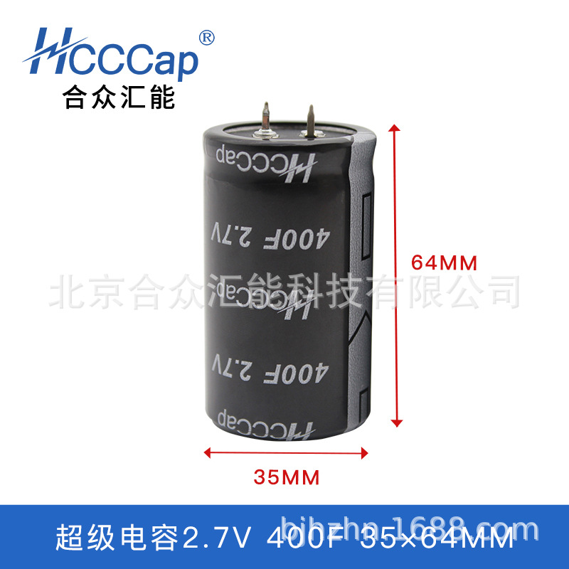 HCCCapڻܳ2.7V 5F-470FϵдܵԴ