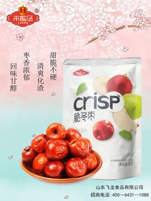 Crisp jujube Manufacturer Alternative machining Quick delivery