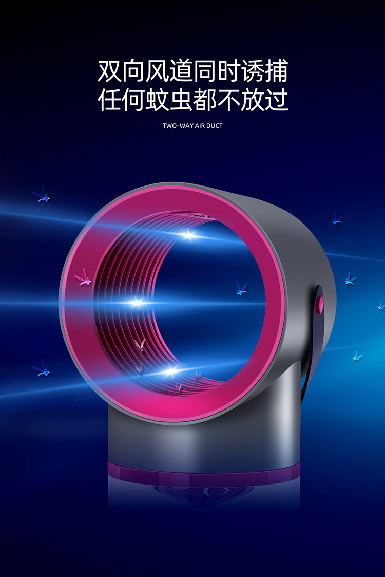 189灭蚊灯-详情图_03