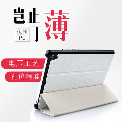 批发平板保护套智能休眠皮套米ipad保护壳超薄7.9寸平板电脑外壳|ru