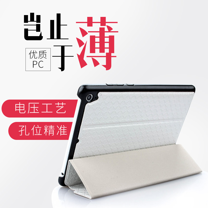 批发平板保护套智能休眠皮套米ipad保护壳超薄7.9寸平板电脑外壳|ru