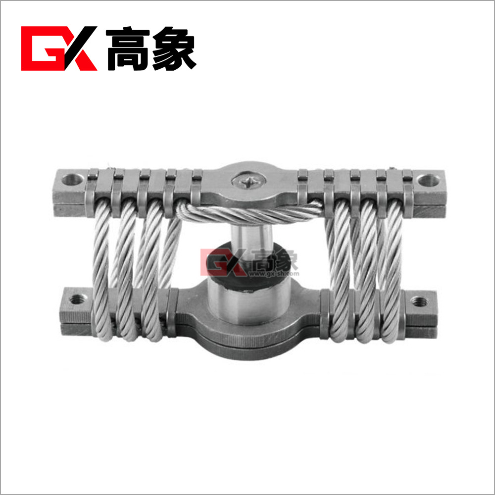 高象GXLLS限位型钢丝绳隔振器 减振器 精密设备 云台隔振器