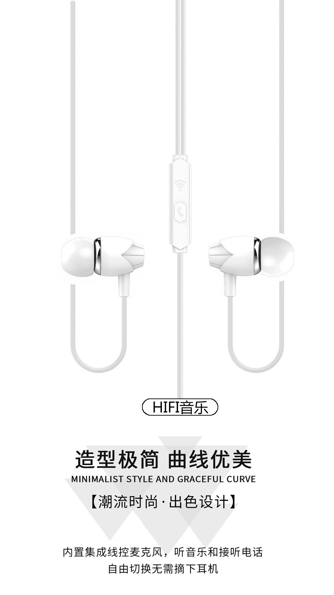 Apple, compatible headphones, mobile phone, Android