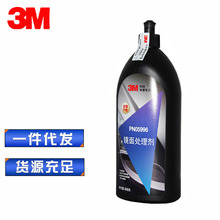 3MϞ  �R��̎�턩��ͨ�ã� ����ȥ��Ϟ 05996 12ƿһ��