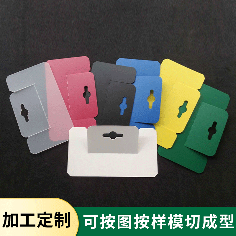 PVC hook manufacturer supply PET self -stick hook carton color box…