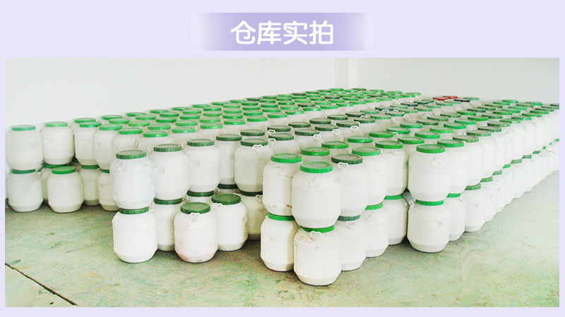 水浆 粘合剂 助剂4.jpg