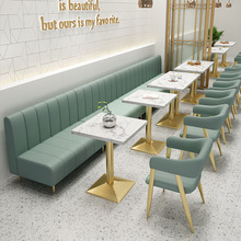清吧奶茶店卡座沙發組合咖啡廳靠牆桌椅雙人休閑快餐廳面包店輕奢