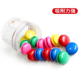 Color 3cm hard round magnetic particles 40mm plastic blackboard whiteboard magnet magnet office whiteboard magnetic stick magnetic buckle