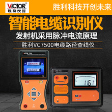 VC7500๦|Rex|yԇxͣ|·龀x