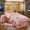 cosmetology Bedspread Four piece suit high-grade Beauty Bedcover Massage Table moxibustion Shampoo bed wholesale