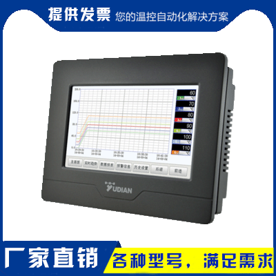 厦门宇电YUDIAN AI-35028/35048 AI-37028/37048多路温控器记录仪