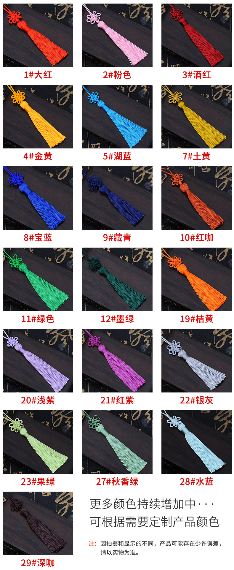 玉线小结穗 颜色.jpg