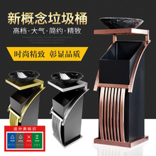 方管新概念垃圾桶不锈钢金色灭烟玻璃盆大号酒店大堂电梯口烟灰桶