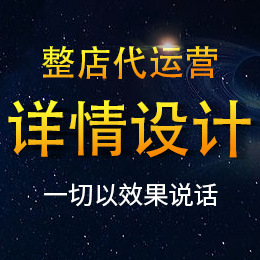 产品介绍设计页面整体设计