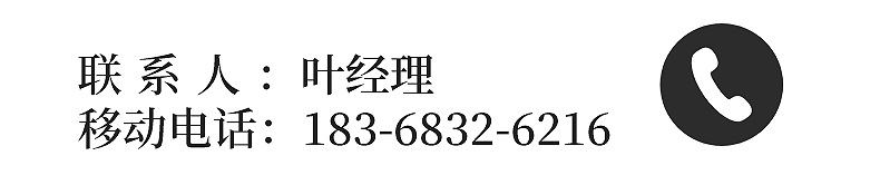 扇子内页---副本_23