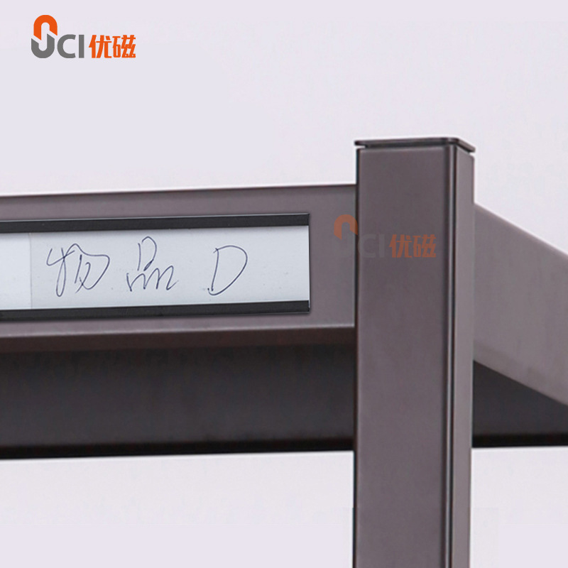 C形磁性插卡式标签夹 仓库货架管理标识卡套 铁柜铁门磁性姓名贴