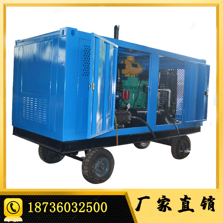 厂家船舶清洗除锈高压清洗机工业水射流清洗机