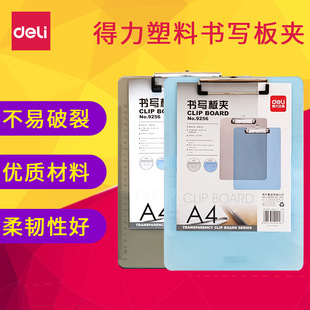 ����9256͸����AA4��A�����|���ļ��A��������x��A���ּӺ�