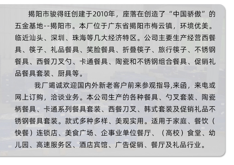 详情页_19