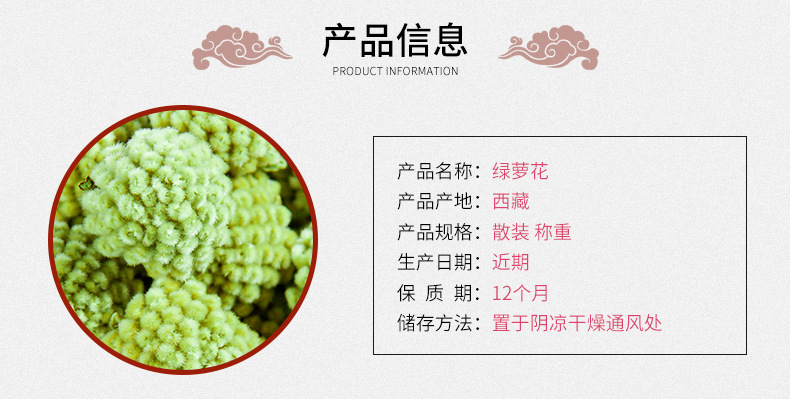 Green Radish Flower Tea Zang Lu Luo Luo Hua Dried Herbal Tea 500g Natural Sun Dried Loose Flowers key features