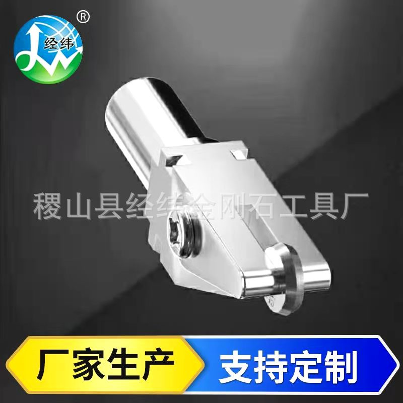 厂家供应 自动切割机玻璃刀头 异形机圆镜机玻璃刀刀头 定 制