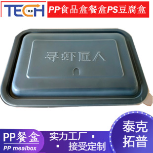 �S�Ҷ���PPʳƷ�вͺ�PS�����и��NʳƷ���й��ߺ���