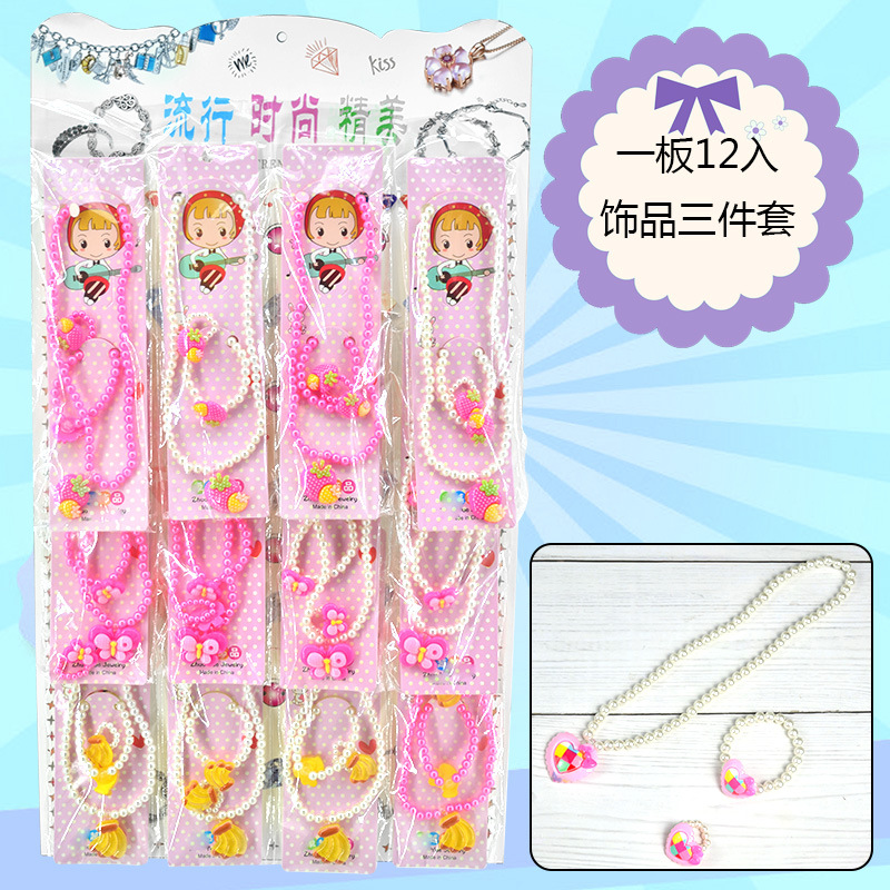 accessory