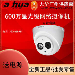 A600f4KH.265tlWjzC DH-IPC-HDW4636C-A