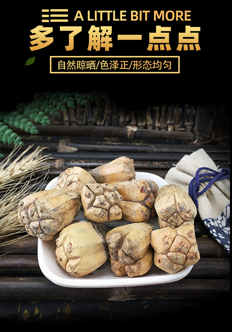 Wild Pandan Fruit Ye Bo Luo 500g Dried Whole Seeds Raw Herbal Ingredient key features