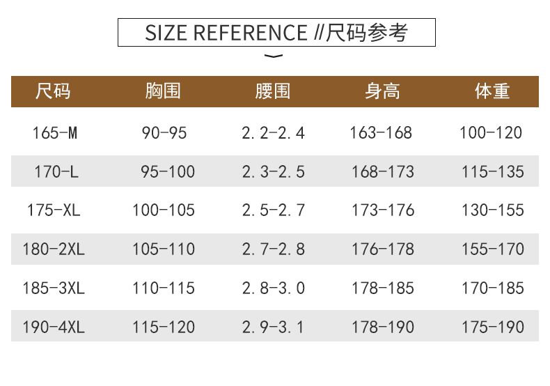 夏季工作服定制