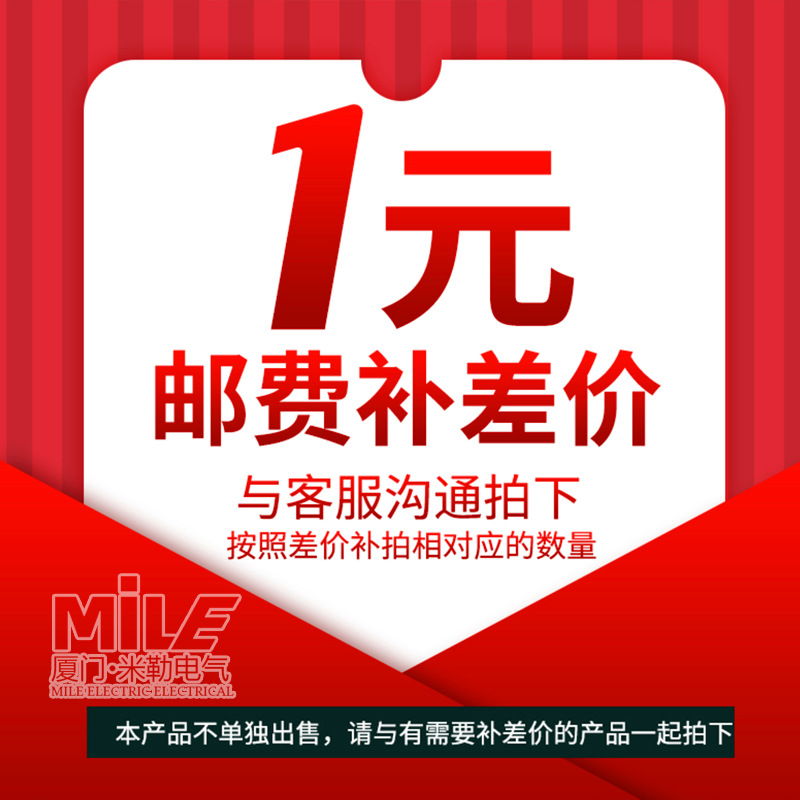魏德米勒  差价链接 其他链接 补拍链接 WEIDMULLER 德国原装代理